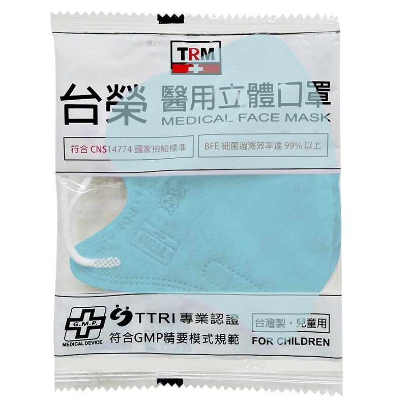 台榮 醫用立體口罩 兒童款 （未滅菌）-細節圖2