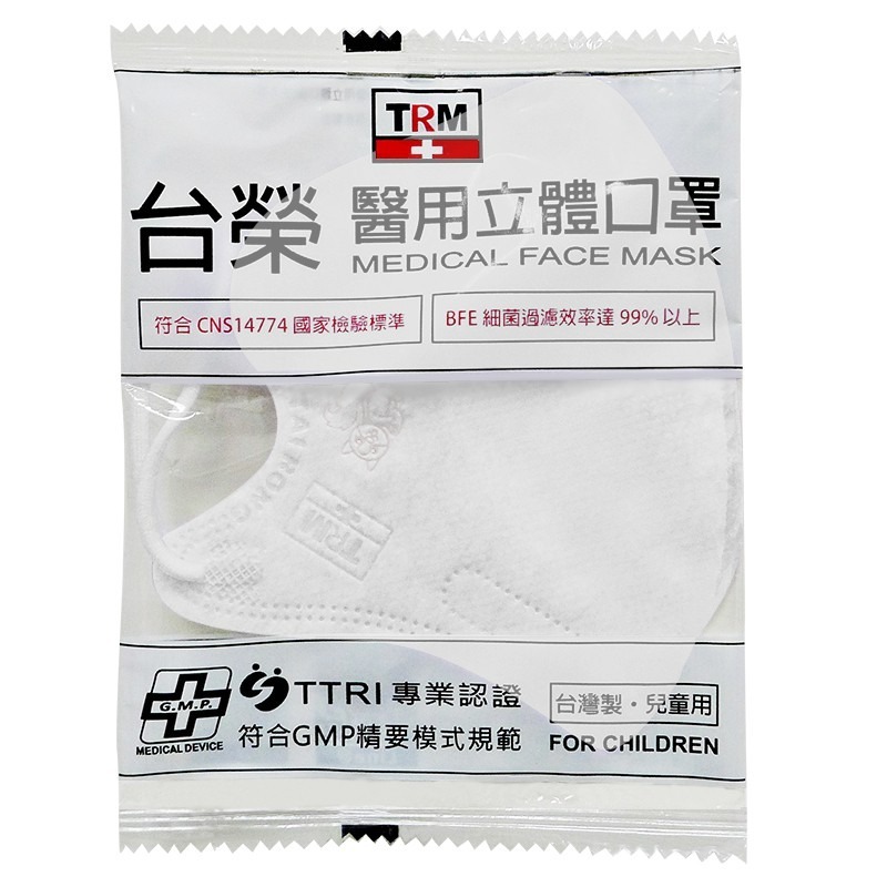 台榮 醫用立體口罩 兒童款 （未滅菌）-細節圖4