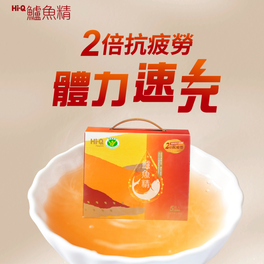 Hi-Q 鱸魚精 (常溫鱸魚精)-細節圖2