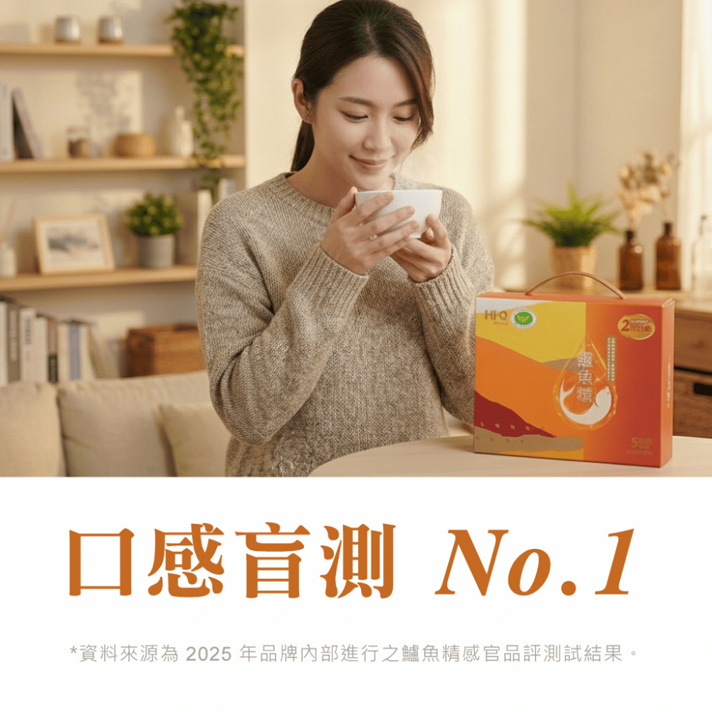 Hi-Q 鱸魚精 (常溫鱸魚精)-細節圖6