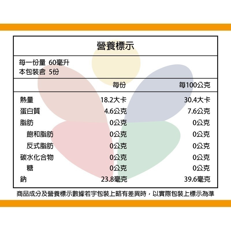 Hi-Q 褐藻醣膠鱸魚精 (常溫鱸魚精) 附提袋-細節圖6