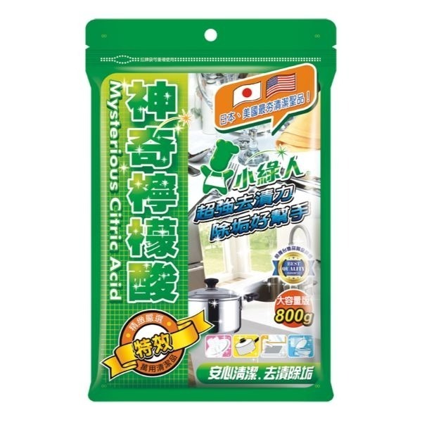 神奇檸檬酸 800g