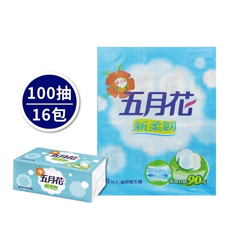 五月花新柔韌抽取式衛生紙100抽 箱購 48包/箱-細節圖3