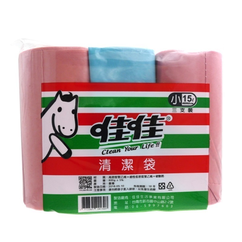 佳佳垃圾袋 台灣製 三支/包  中 / 小-細節圖3