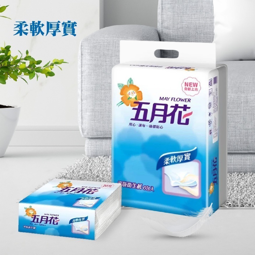 五月花  平版衛生紙  400張 箱購 6入X8串/箱-細節圖2