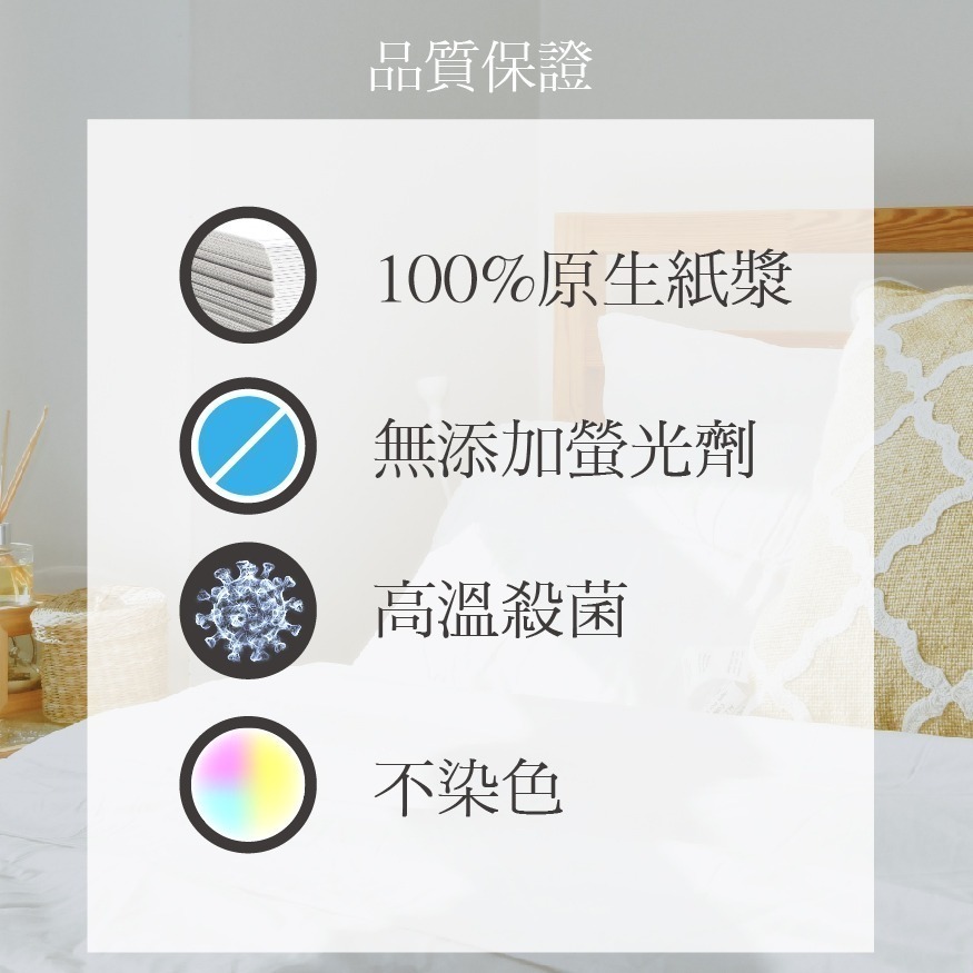 五月花  平版衛生紙  400張 箱購 6入X8串/箱-細節圖5