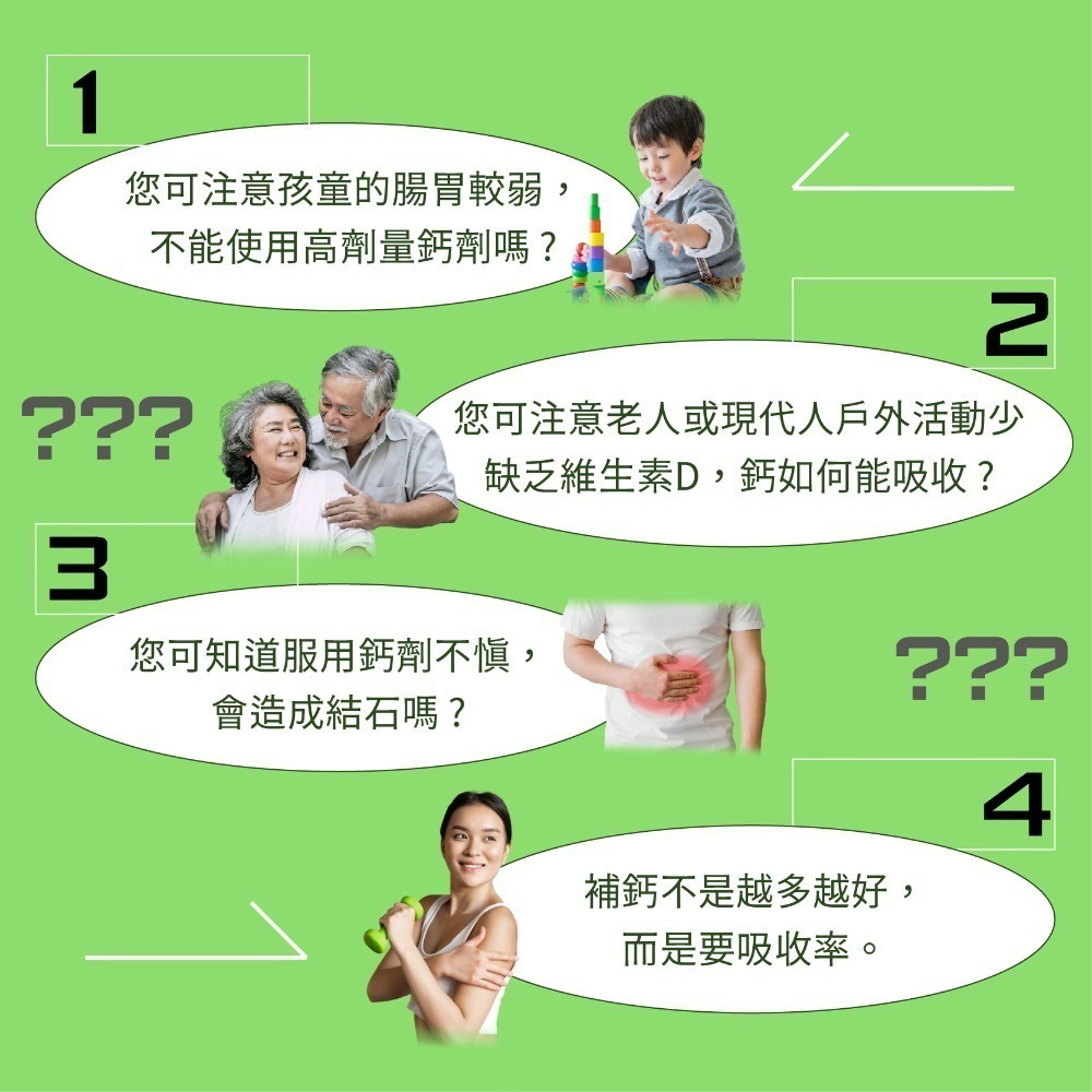 AA鈣 藤田鈣液劑 750ML 加碼 ! 限時領折扣卷-細節圖2