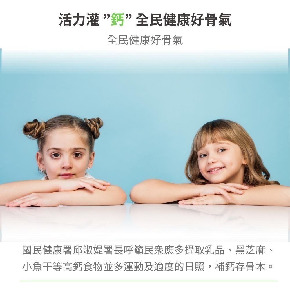 AA鈣 藤田鈣液劑 750ML 加碼 ! 限時領折扣卷-細節圖4