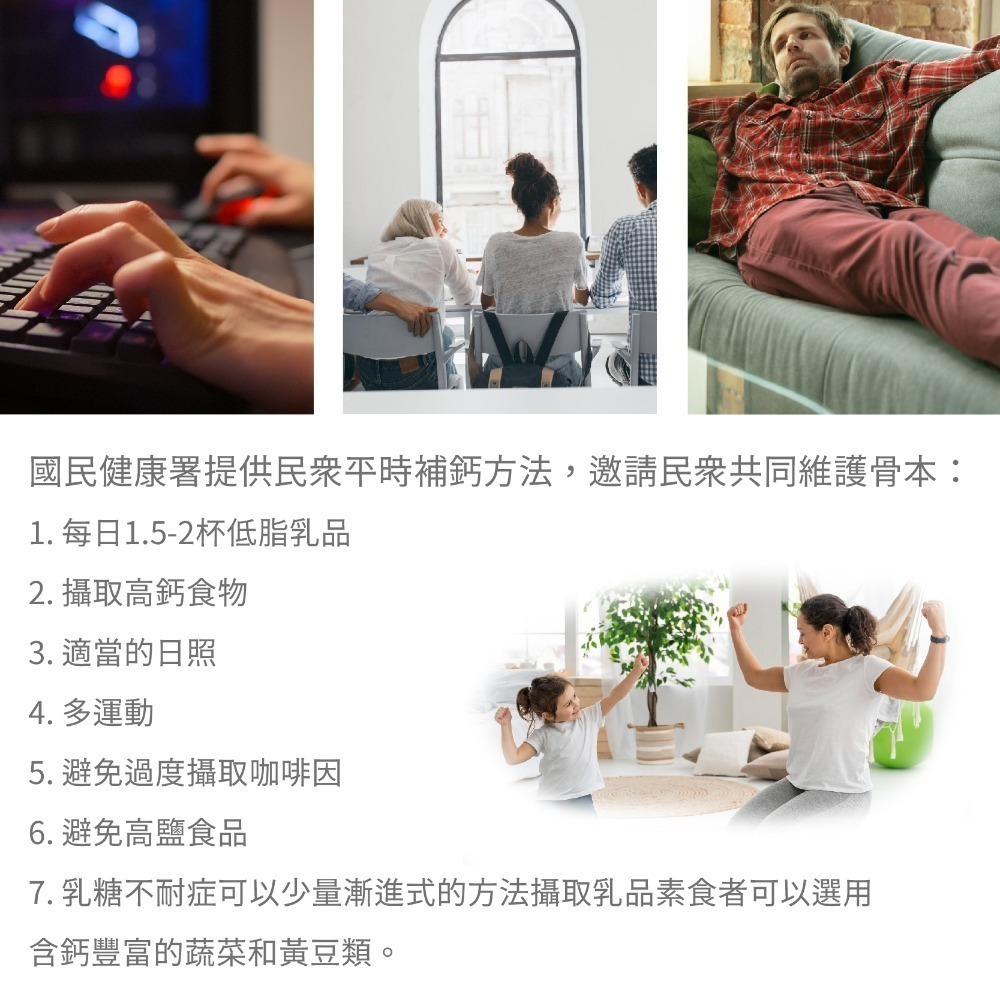 AA鈣 藤田鈣液劑 750ML 加碼 ! 限時領折扣卷-細節圖5