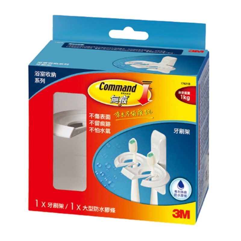 3M 衛浴無痕系列(浴廁防水雙鉤-典雅白/置物籃/三角物架/肥皂架/牙刷架/毛巾架/面紙收納盒)-細節圖6