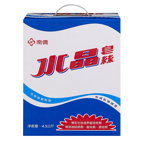 南僑水晶皂絲4.5kg