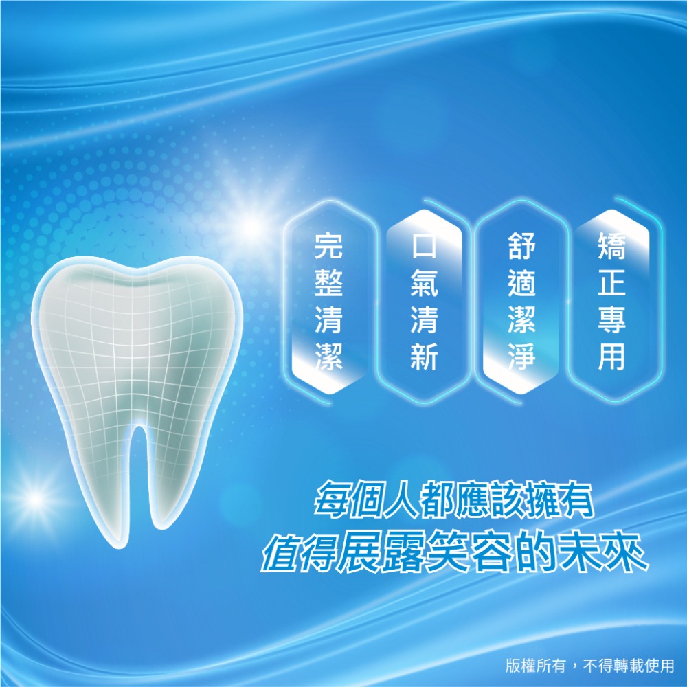 高露潔矯正牙刷 (顏色隨機出貨)『現貨』新包裝-細節圖3