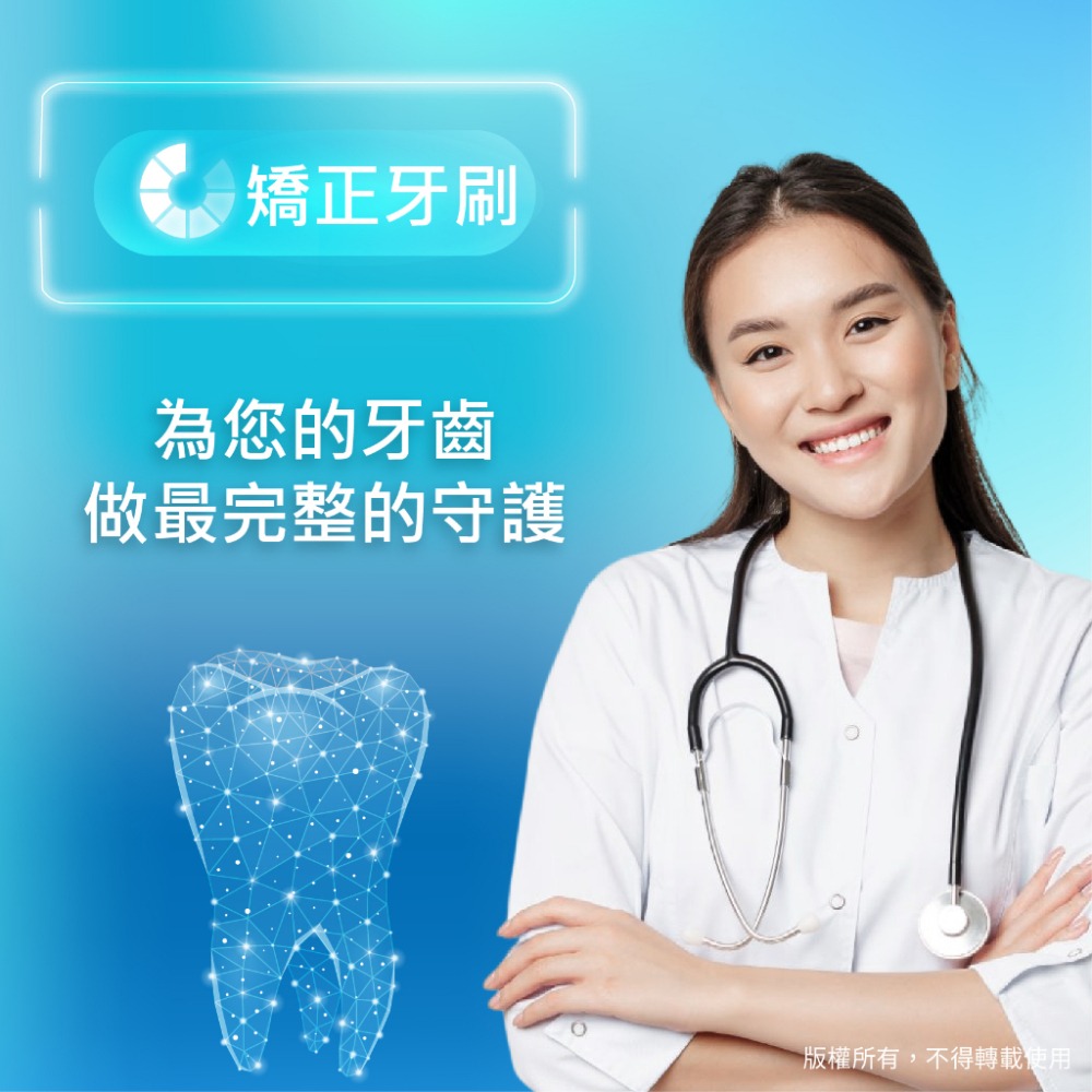 高露潔矯正牙刷 (顏色隨機出貨)『現貨』新包裝-細節圖4