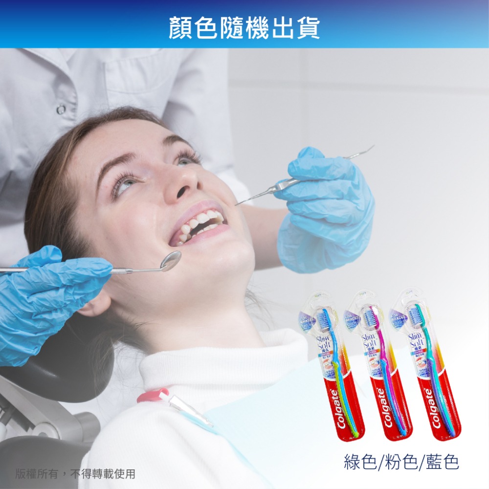 高露潔矯正牙刷 (顏色隨機出貨)『現貨』新包裝-細節圖6