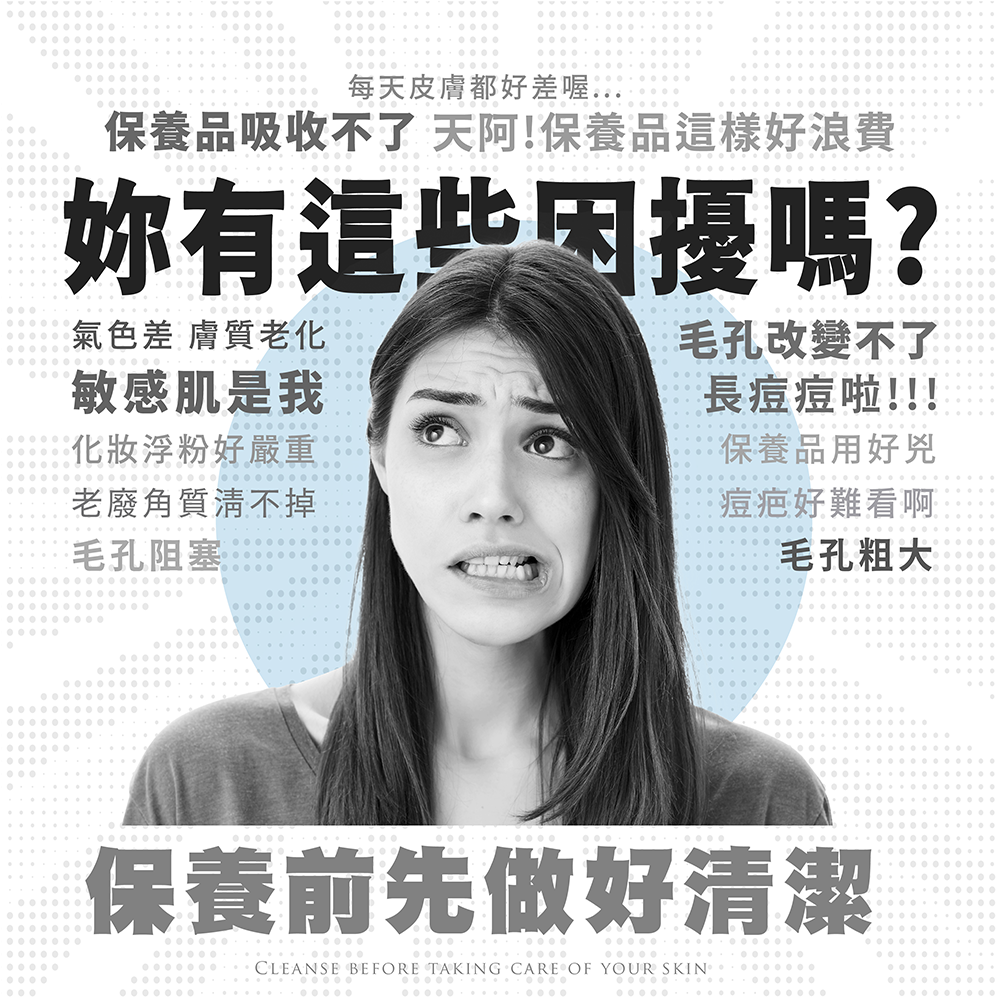 台榮TRM 精萃潔膚巾 6片組 新品上市✨-細節圖4