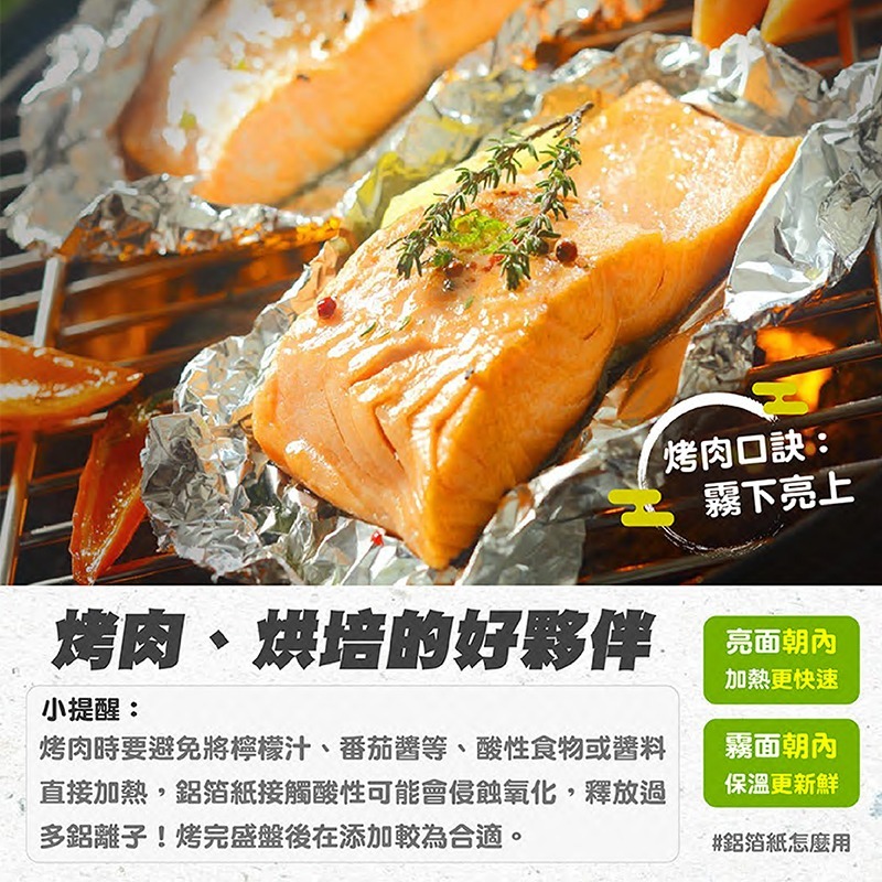 Diamond 鑽石牌鋁箔紙 25呎/37.5呎/75呎-細節圖5