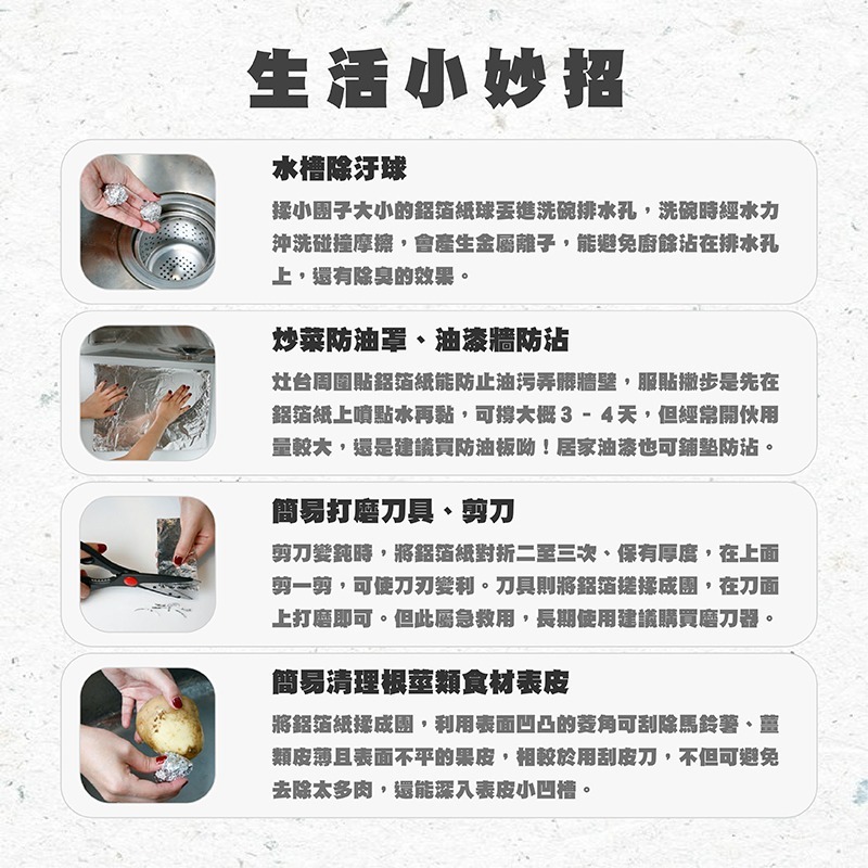 Diamond 鑽石牌鋁箔紙 25呎/37.5呎/75呎-細節圖6