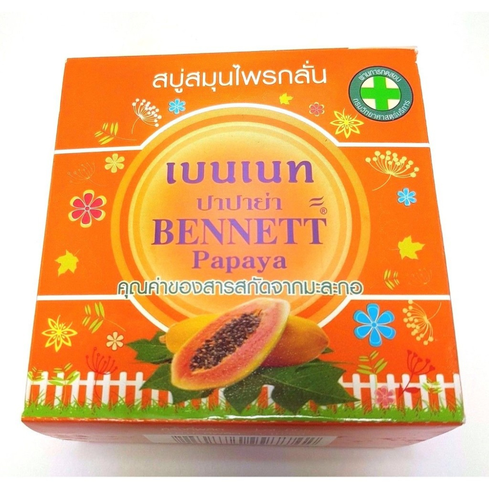 [Season&Shira 泰國專門店] 現貨 泰國 Bennett 木瓜草本香氛皂 (160g)-細節圖3