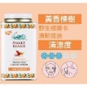 [Season&Shira 泰國專門店] 現貨 泰國 蛇牌 Snake Brand 爽身粉 超涼痱子粉 140g-規格圖5