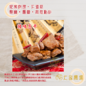 【大金農場】 滷香香豆干．原味．辣味．黑胡椒．任選3包/組-規格圖1