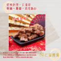 【大金農場】 滷香香豆干．原味．辣味．黑胡椒．任選3包/組-規格圖1