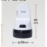 現貨 PLUS 兩用 開箱刀 個人資料保護章 美工刀 文具 剪刀 印章-細節圖2