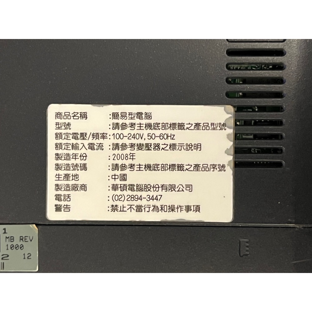 二手 ASUS EEE PC-細節圖6