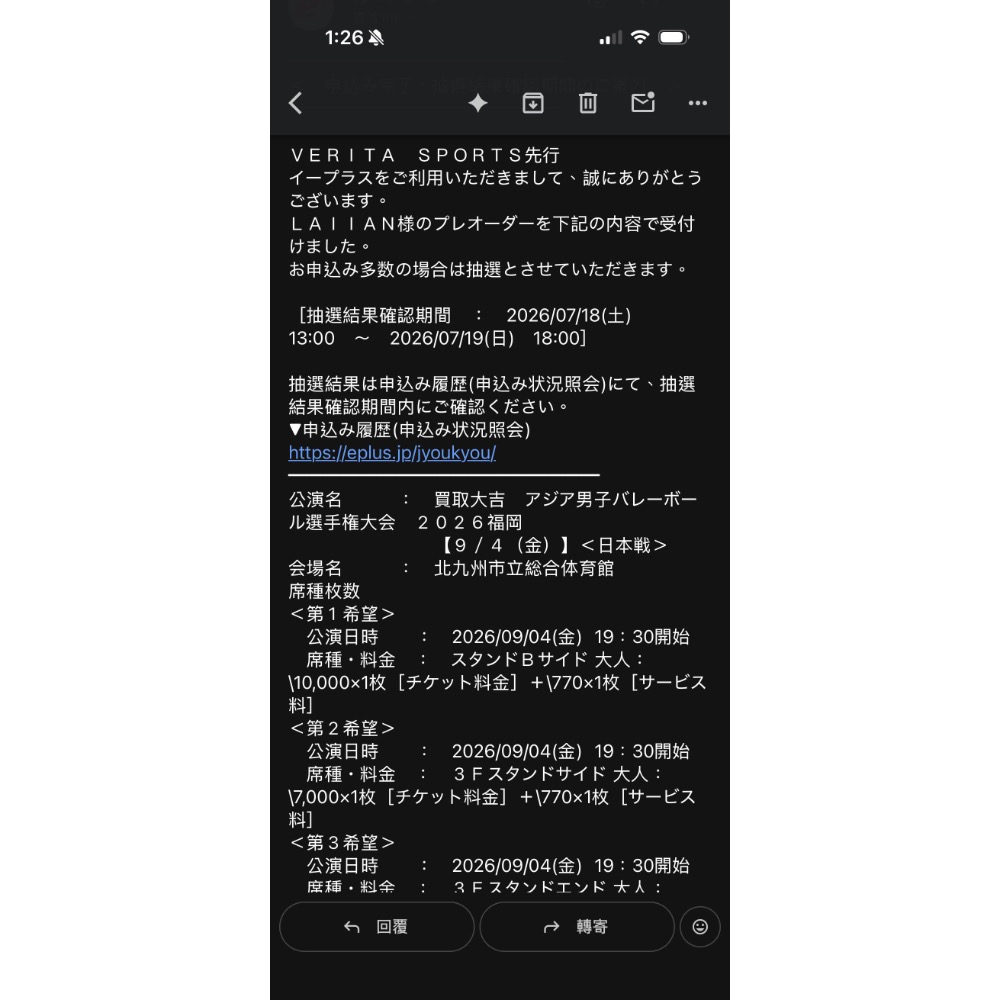 歧路旅人2 典藏限定8位主角半身像模型-細節圖4