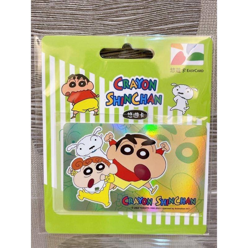 蠟筆小新悠遊卡 衝呀 閃卡-細節圖2