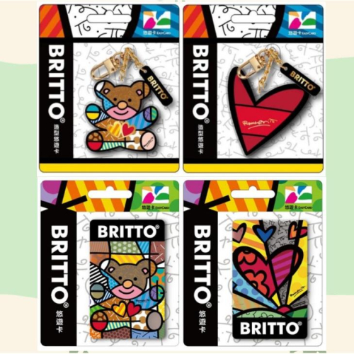 britto拼圖悠遊卡 設計師款 愛心 小熊 造型悠遊卡 平面悠遊卡