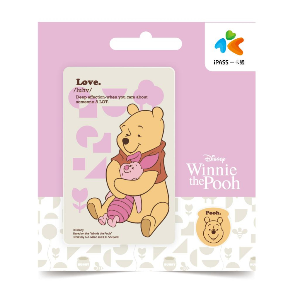 小熊維尼一卡通 人間美味 有你真好 膩在一起 一卡通-細節圖3