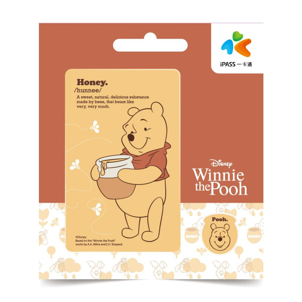 小熊維尼一卡通 人間美味 有你真好 膩在一起 一卡通-細節圖4