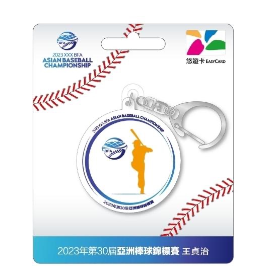 棒球悠遊卡 2023年第三十屆亞洲棒球錦標賽悠遊卡紀念套組-細節圖3