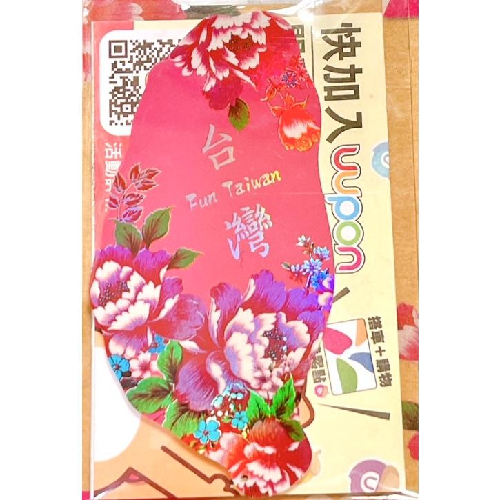 FUN Taiwan 閃亮悠遊卡 客家篇 花布 紫色粉色 閃卡 臺灣風情 景點 美食-細節圖5