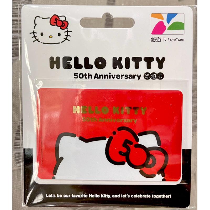 hello kitty 50週年限定版-細節圖3