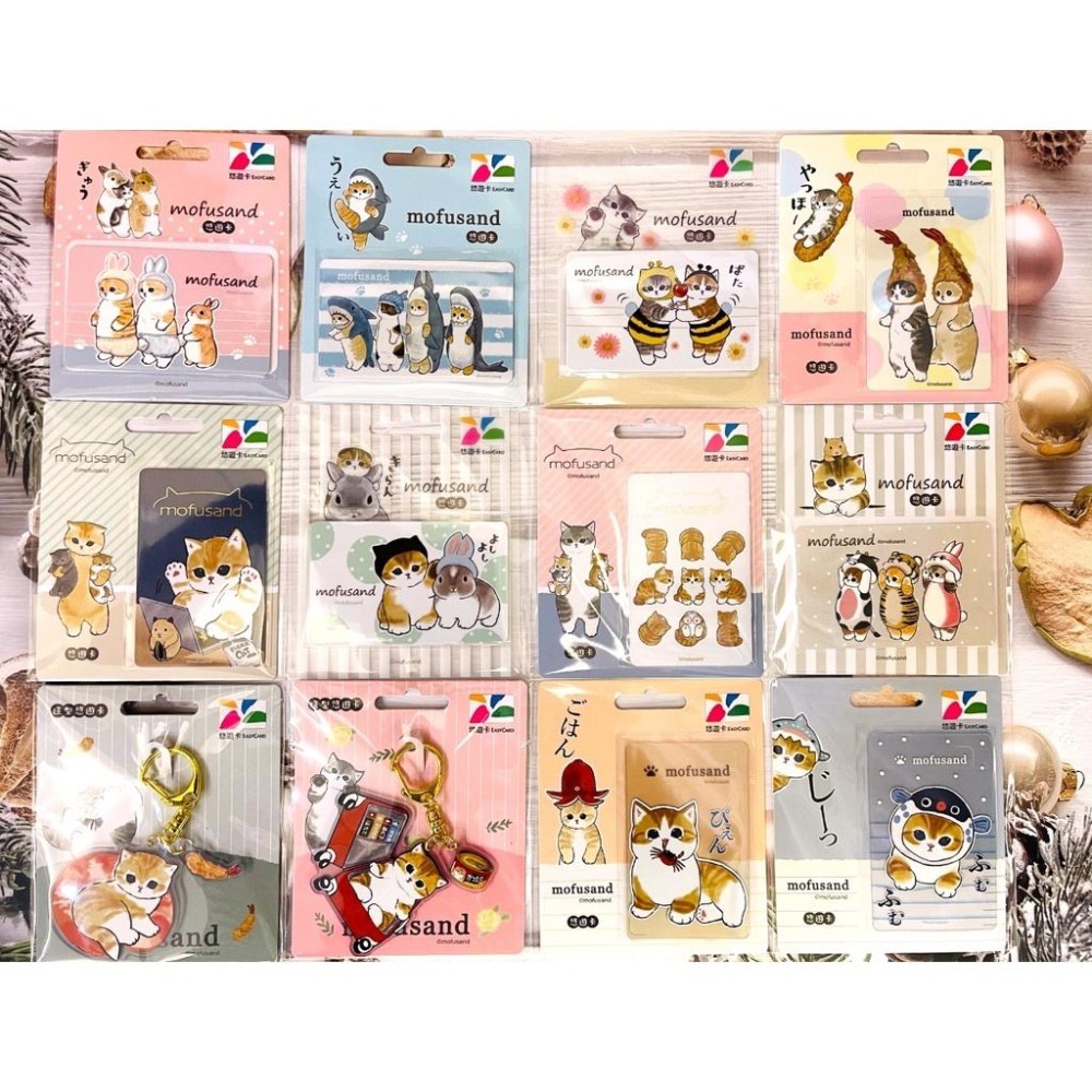 悠遊卡 貓福珊迪造型悠遊卡 mofusand 鯊魚 鯊鯊 行李箱 炸蝦 蝦蝦 蜜蜂 貓太郎 紙箱甜貓-細節圖5