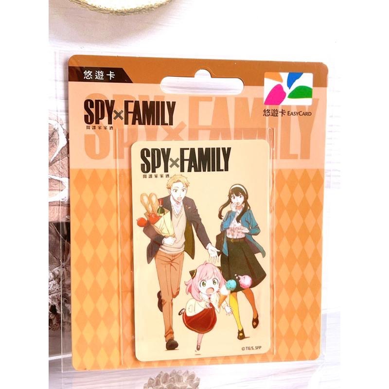 間諜家家酒悠遊卡 間諜家家酒 SPY×FAMILY間諜家家酒 安妮亞 達米安 阿尼亞 呵呵悠遊卡 花生-細節圖7