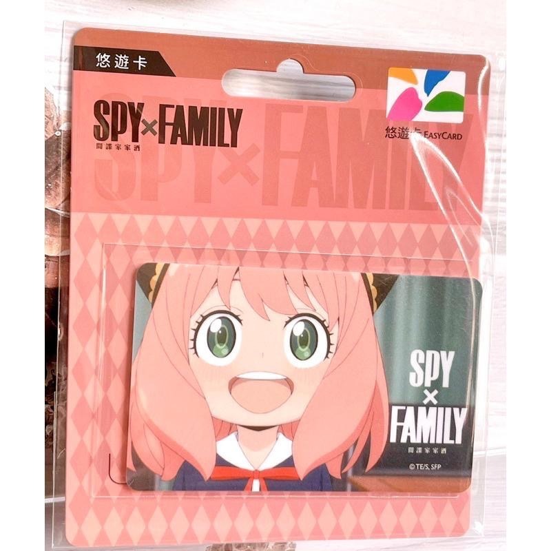 間諜家家酒悠遊卡 間諜家家酒 SPY×FAMILY間諜家家酒 安妮亞 達米安 阿尼亞 呵呵悠遊卡 花生-細節圖8