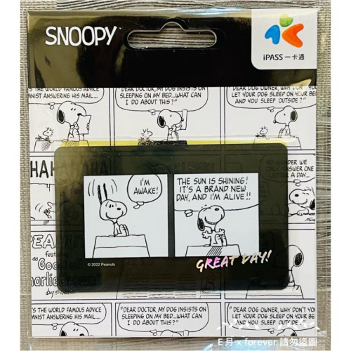 SNOOPY 棒棒日 史努比 棒棒日一卡通 透明卡 雙面卡
