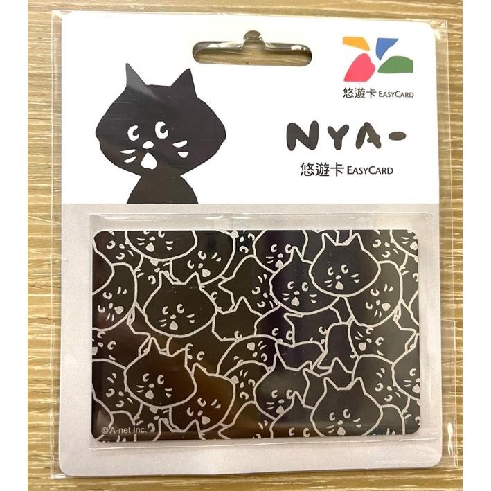 悠遊卡 NYA富士山日出悠遊卡 現貨-細節圖7