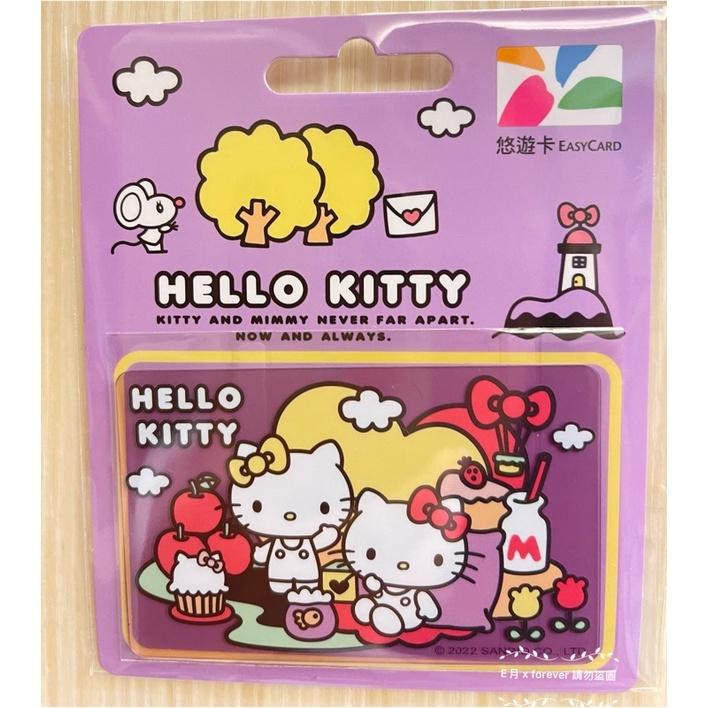 hello kitty cutie land-colorful 台灣水果hello kitty pinky 愛水果-細節圖4
