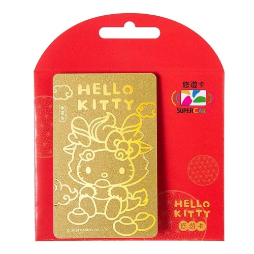 超級悠遊卡 卡娜赫拉的小動物悠遊卡 過年紅包 財源滾滾 Hello Kitty龍年紅包悠遊卡 supercard