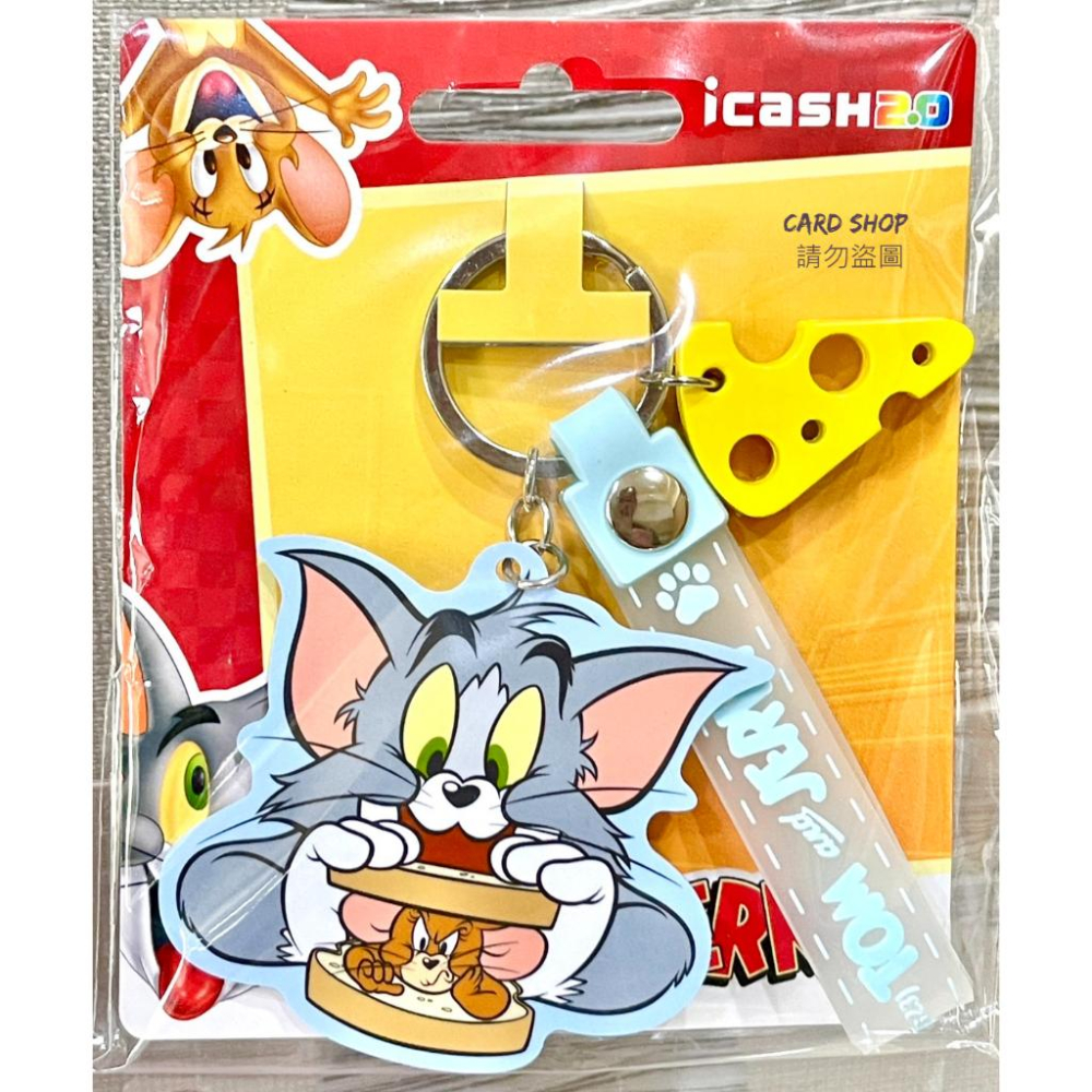 湯姆貓與傑利鼠鑰匙圈icash 2.0 Tom and Jerry鑰匙圈icash2.0-細節圖7