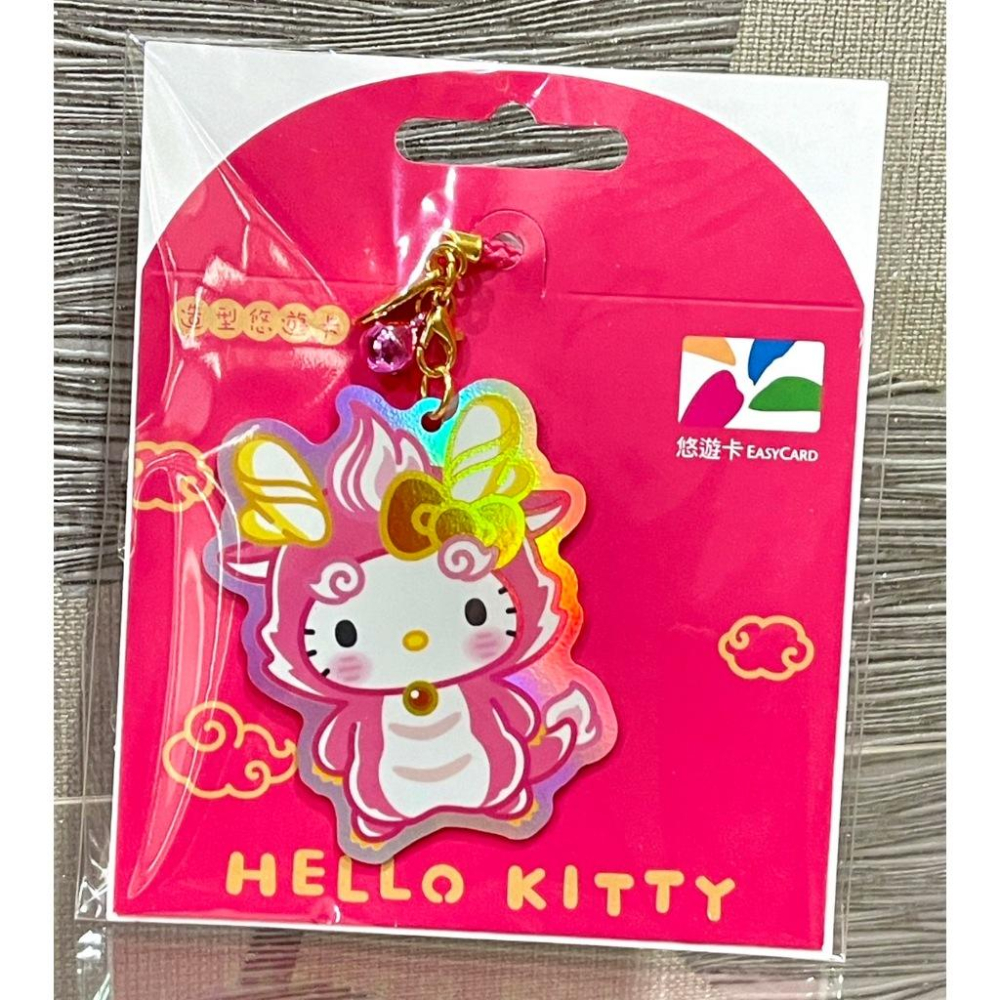 超級悠遊卡 卡娜赫拉的小動物悠遊卡 過年紅包 財源滾滾 Hello Kitty龍年紅包悠遊卡 supercard-細節圖8