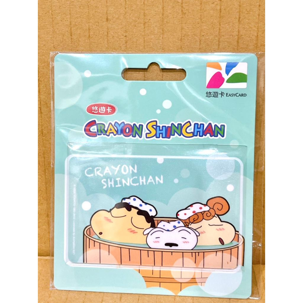 蠟筆小新悠遊卡 湯屋Party-細節圖2