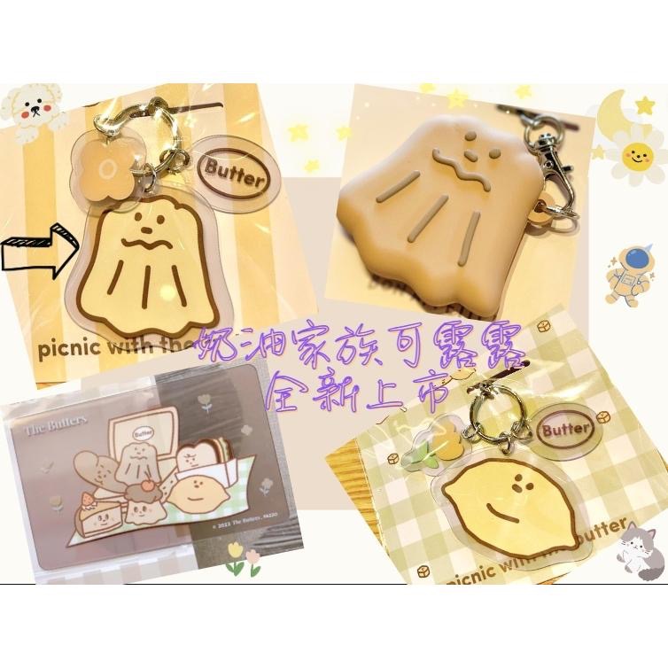 奶油家族造型悠遊卡-可露露 檸檬小子 可麗露悠遊卡 PAZZO the butters-細節圖2