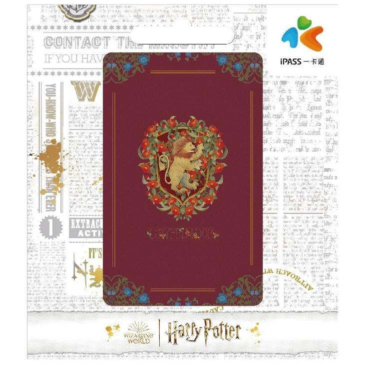 一卡通 哈利波特 學院語錄系列 四學院可選 葛萊分多 赫夫帕夫 雷文克勞 史萊哲林-細節圖3