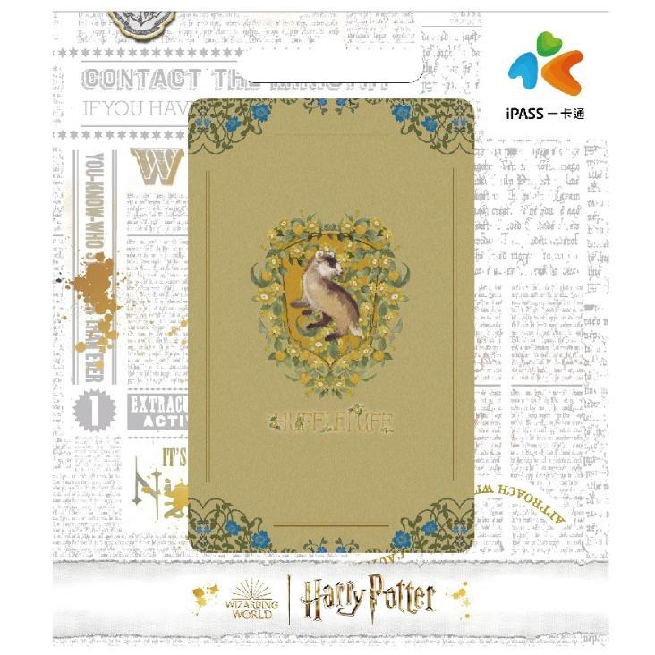 一卡通 哈利波特 學院語錄系列 四學院可選 葛萊分多 赫夫帕夫 雷文克勞 史萊哲林-細節圖5