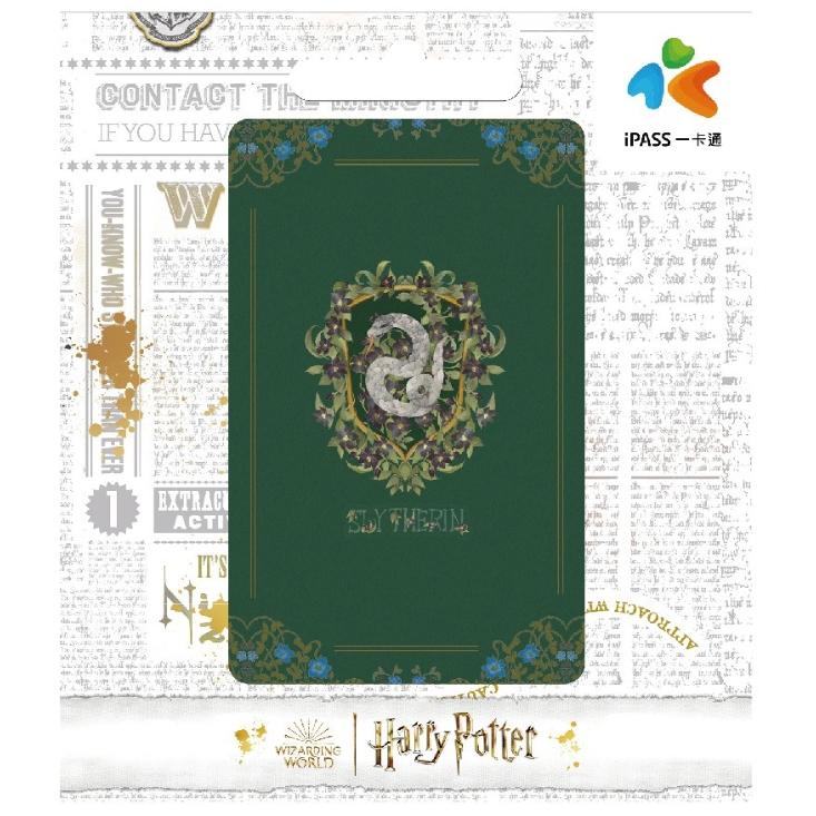 一卡通 哈利波特 學院語錄系列 四學院可選 葛萊分多 赫夫帕夫 雷文克勞 史萊哲林-細節圖6