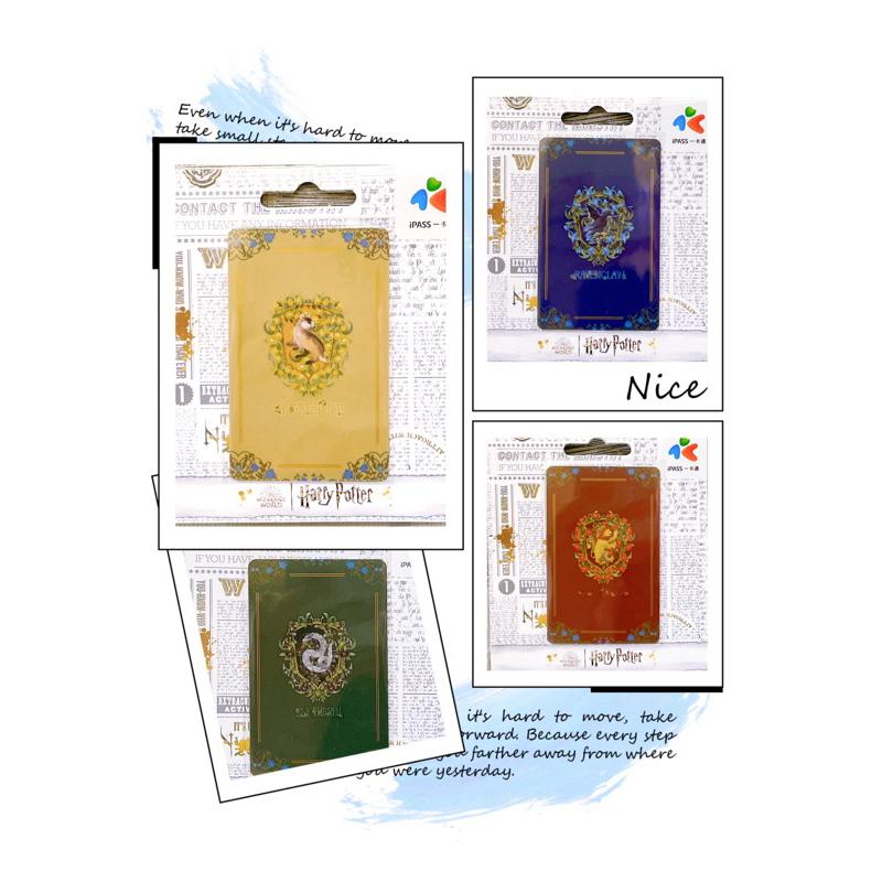 一卡通 哈利波特 學院語錄系列 四學院可選 葛萊分多 赫夫帕夫 雷文克勞 史萊哲林-細節圖7